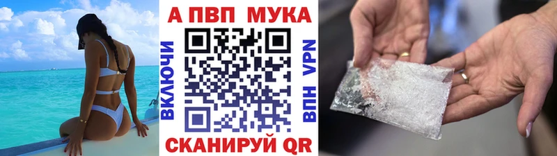 купить закладку  Балтийск  Альфа ПВП СК КРИС 