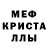 Метадон мёд Qashnoris