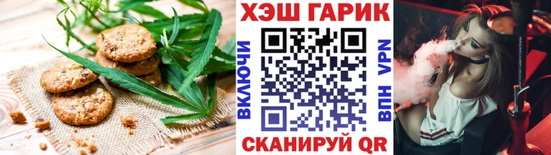 где купить наркоту  Балтийск  Cannafood конопля 