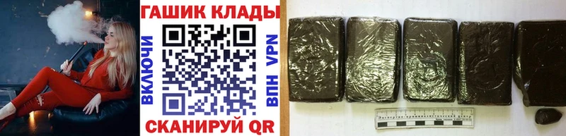 OMG маркетплейс  Балтийск  ГАШ Premium 