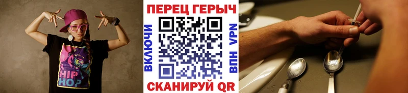 hydra ТОР  Балтийск  ГЕРОИН герыч 