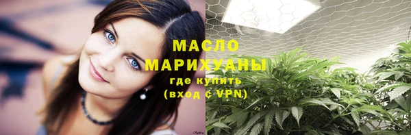 стаф Белокуриха