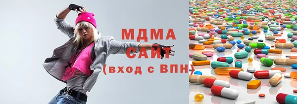 бошки Белоозёрский