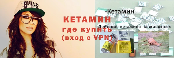 MESCALINE Беломорск