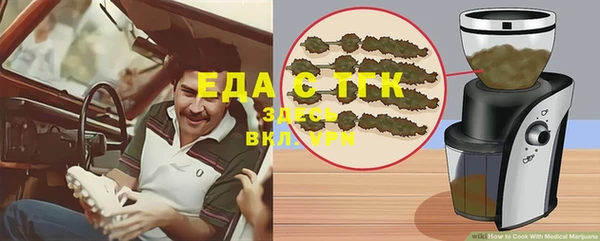 MESCALINE Беломорск