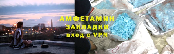 стаф Белокуриха