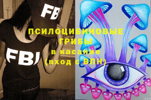 MESCALINE Беломорск