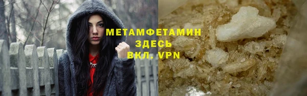 стаф Белокуриха