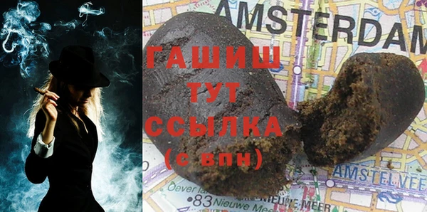 стаф Белокуриха