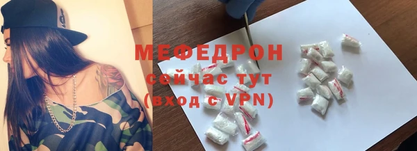 MESCALINE Беломорск