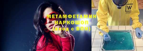 стаф Белокуриха