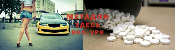 марки nbome Баксан