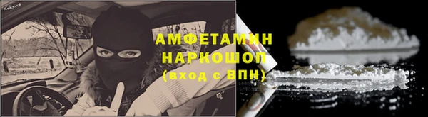 бошки Белоозёрский