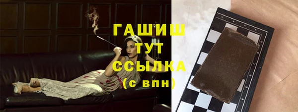 стаф Белокуриха