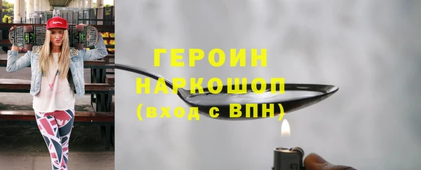 стаф Белокуриха