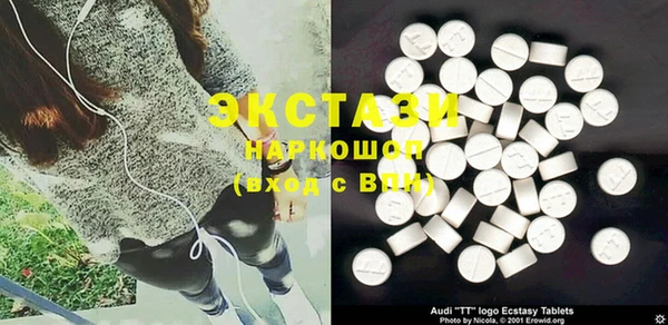 MESCALINE Беломорск