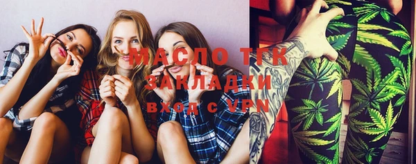 стаф Белокуриха