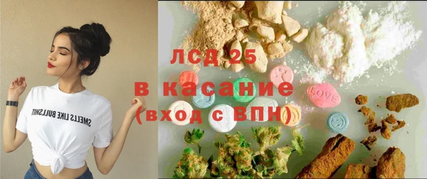 стаф Белокуриха