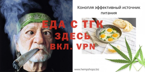 бошки Белоозёрский
