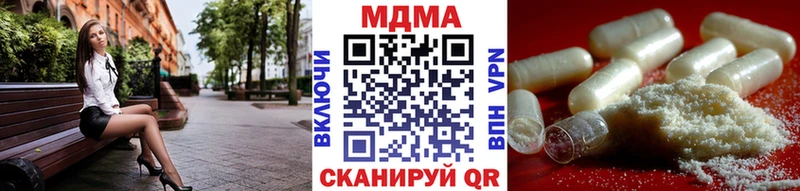 MDMA молли  как найти закладки  Балтийск 